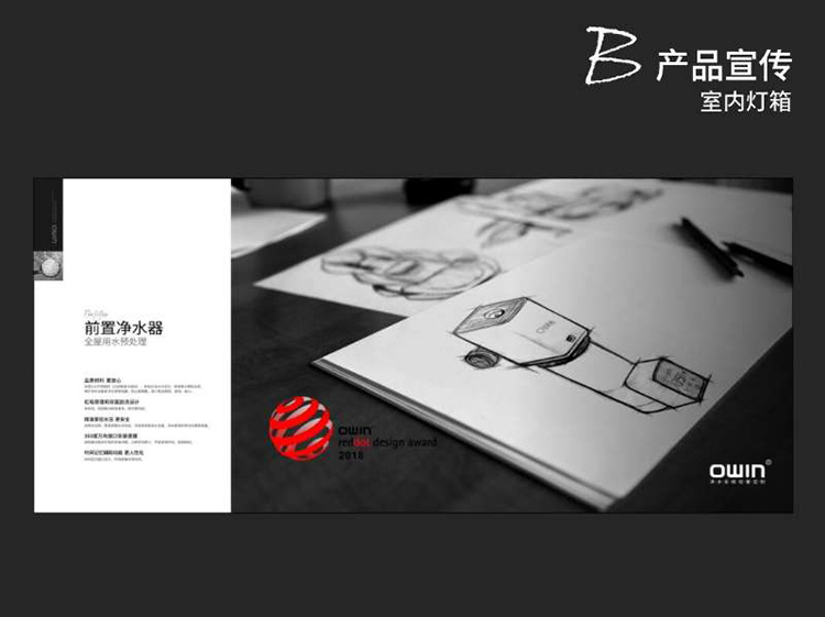 家用净水器加盟代理好做吗 家用净水器加盟代理好做吗