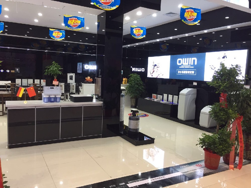 净水器代理有哪些要注意