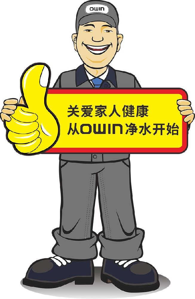 家用净水器厂商代理