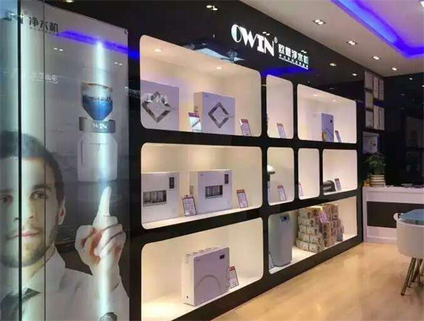 欧恩净水器产品展示