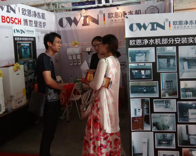 展位现场气氛热闹非凡