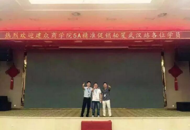 欧恩市场经理与代理商参加武汉门店管理培训