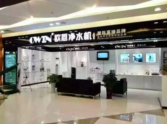 欧恩净水器加盟代理
