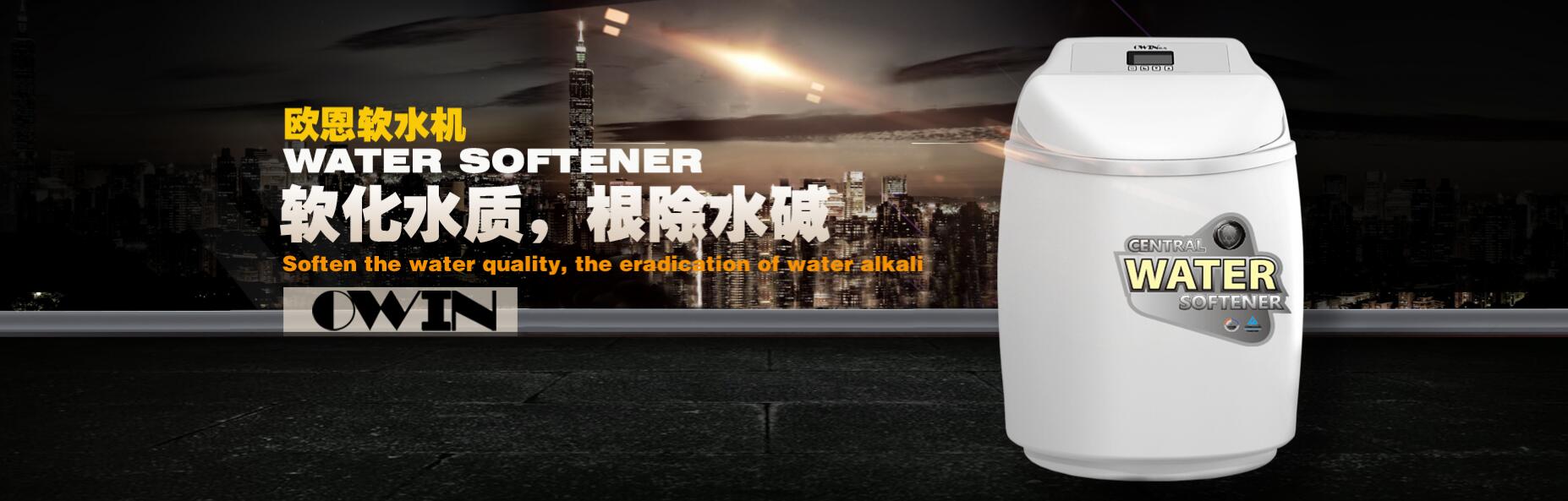 净水机究竟是什么