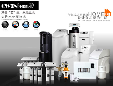 做净水器代理加盟必须要知道的几点要素