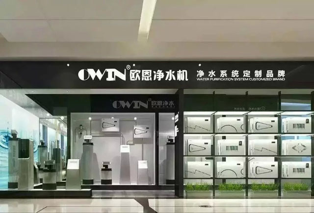 做净水器代理加盟必须要知道的几点要素