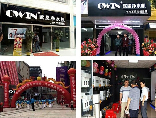 owin加盟店