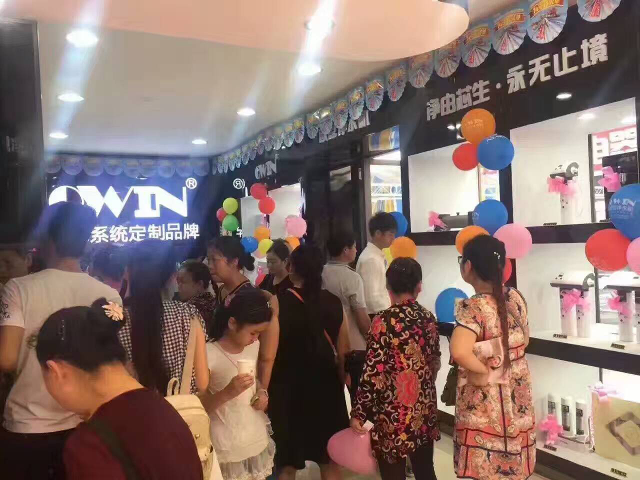 OWIN欧恩净水器  净水器代理如何做好促销活动