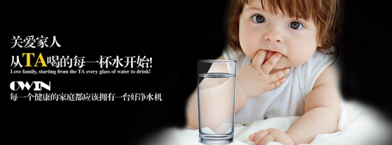 净水器代理商应选择什么品牌