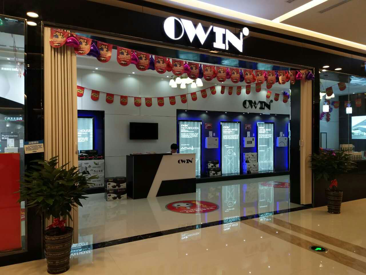 净水器加盟代理哪家好？揭秘OWIN欧恩六大竞争优势