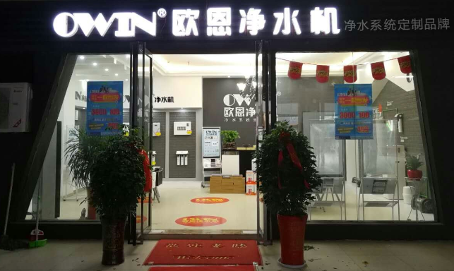 净水器代理要选什么样的品牌 净水器加盟代理