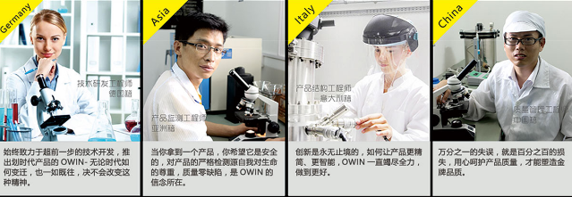 如果你是净水器代理商，了解了OWIN欧恩，还会去代理那些低端品牌吗？