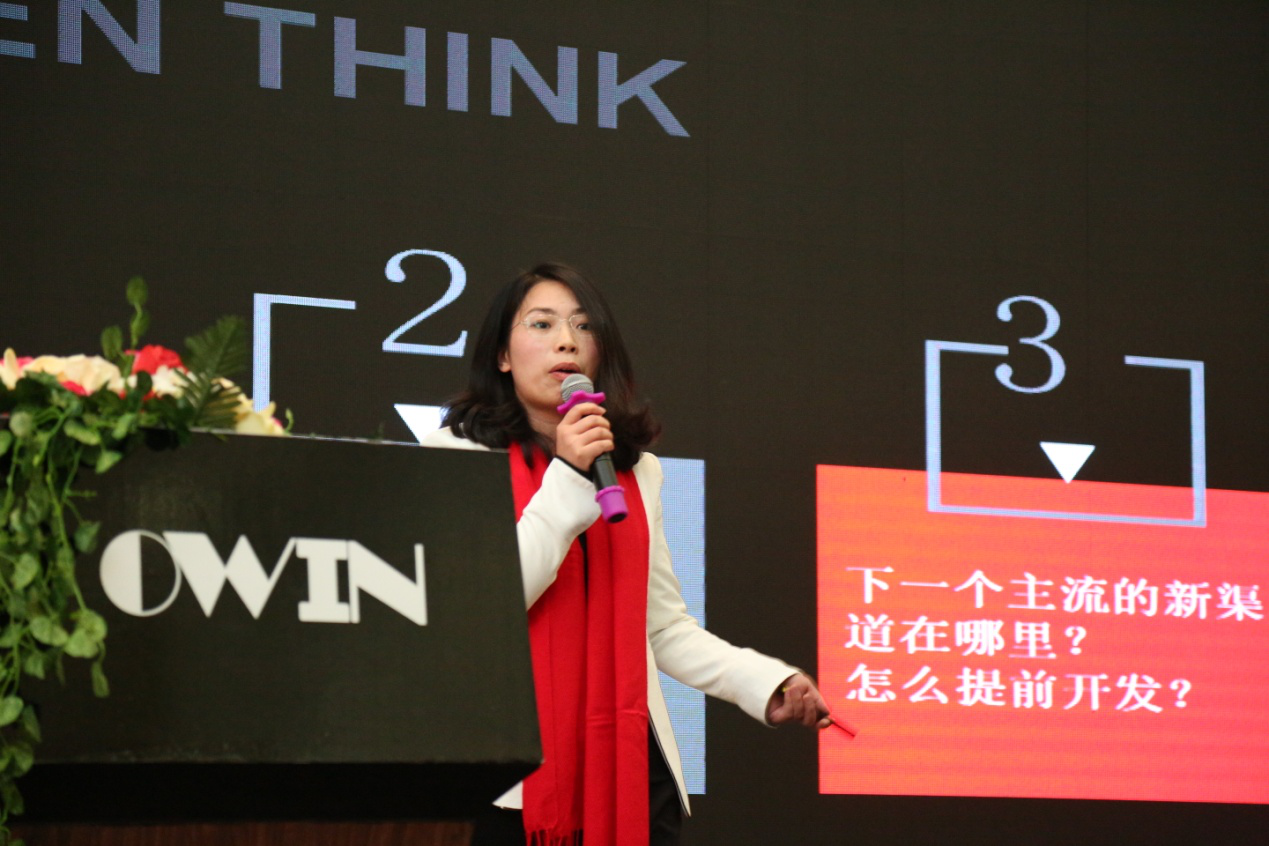 新时代，新经济 2018年欧恩净水器经销商研讨会顺利召开