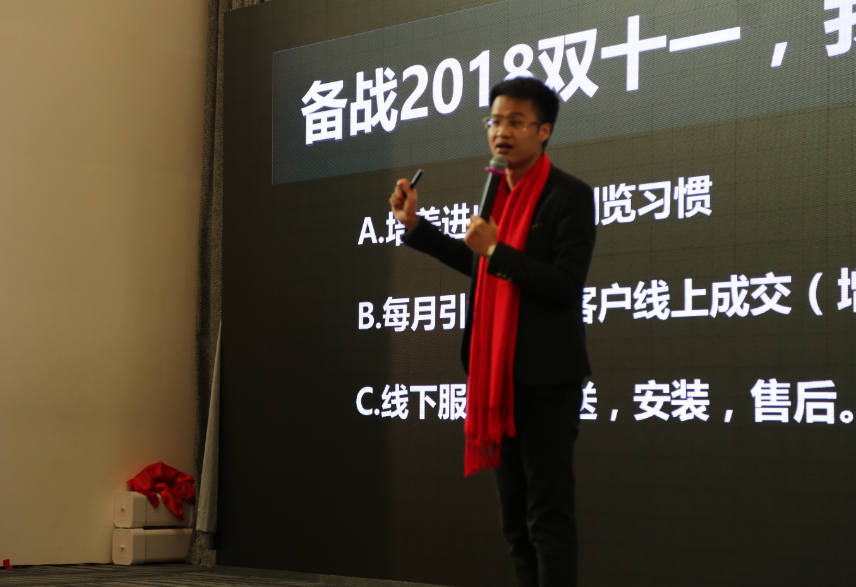 新时代，新经济 2018年欧恩净水器经销商研讨会顺利召开