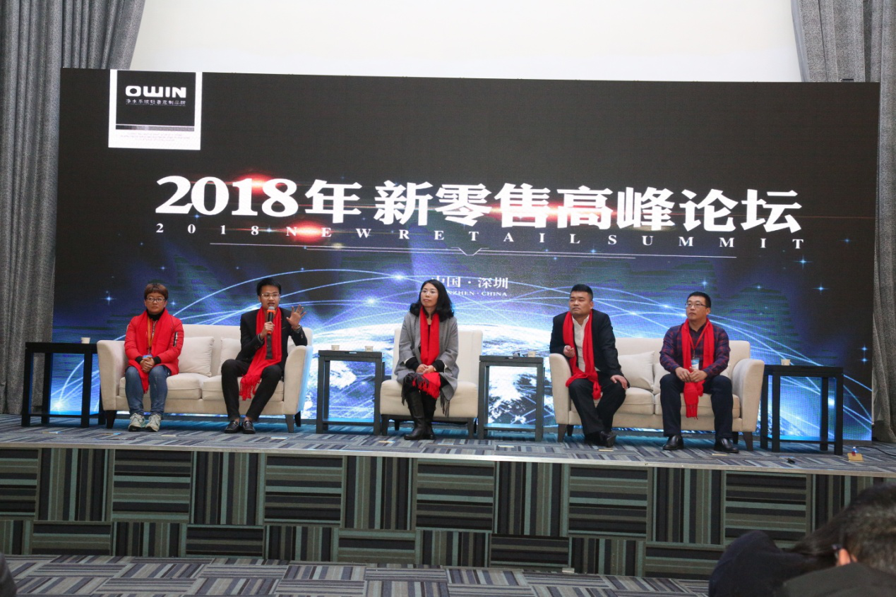 新时代，新经济 2018年欧恩净水器经销商研讨会顺利召开