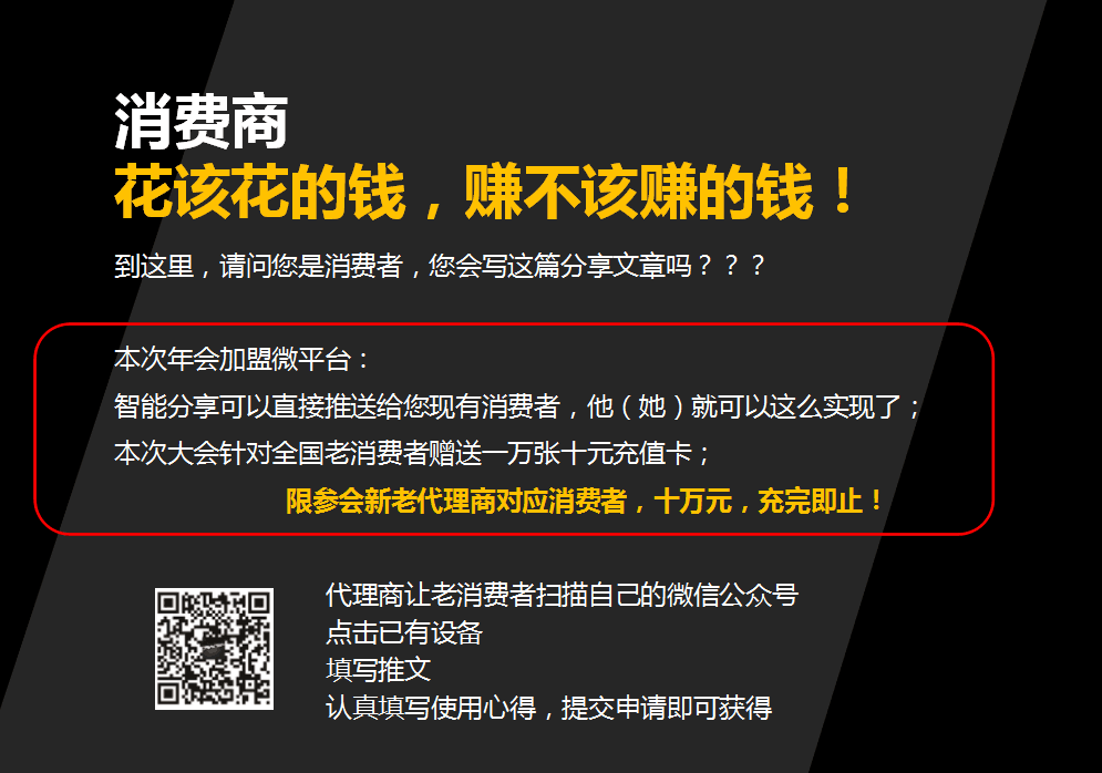 传统净水器生意难做？加入OWIN微平台分享致富