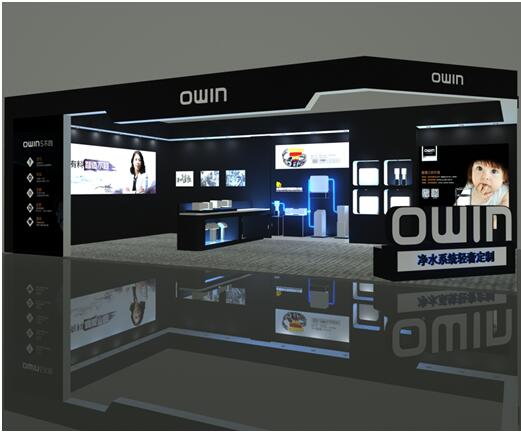 OWIN净水器2018上海国际水展展位形象设计