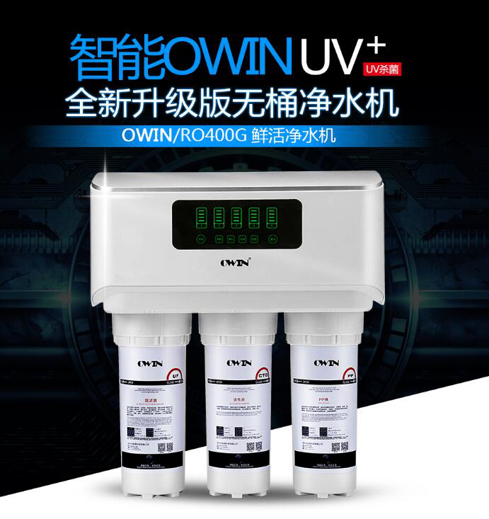 做净水器代理注意事项