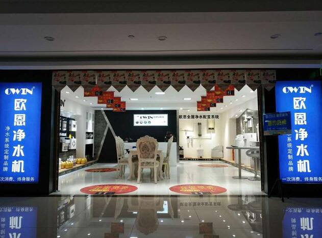 净水器加盟代理怎么选