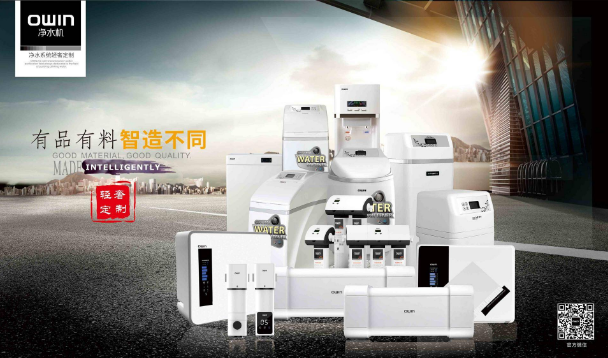 净水器代理加盟好做吗？这4点让你了解透