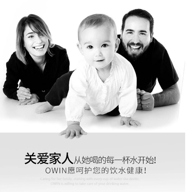 未必出类拔萃,但却与众不同--N3净水机