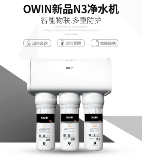 未必出类拔萃,但却与众不同--N3净水机