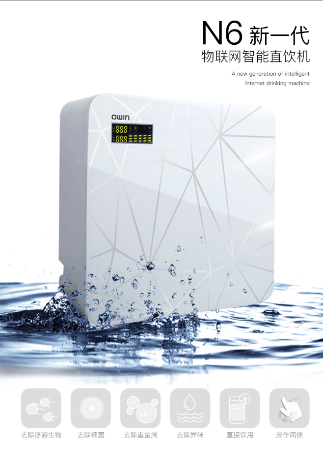 净水器代理销量怎么搞