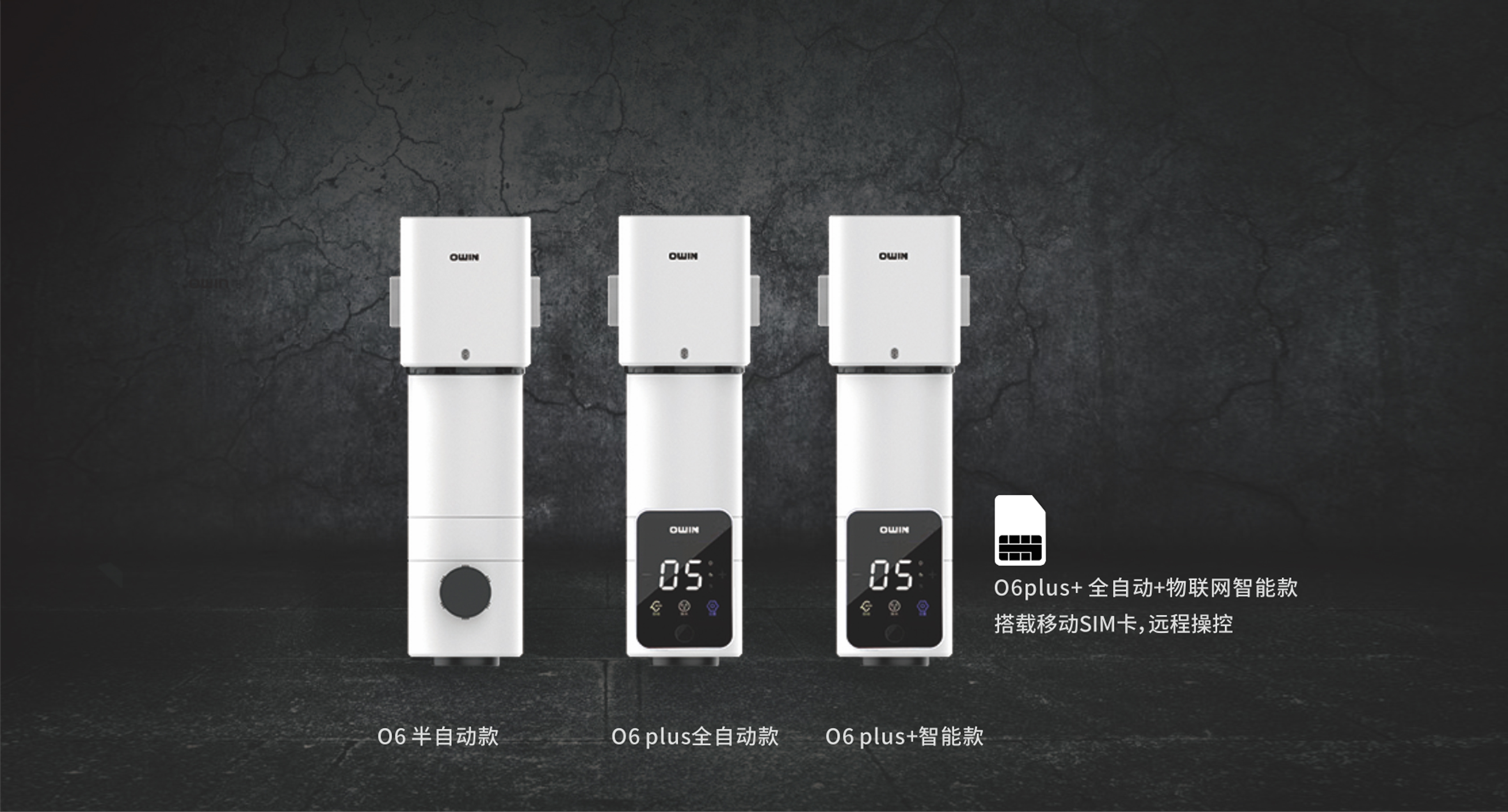 净水器招商难做吗