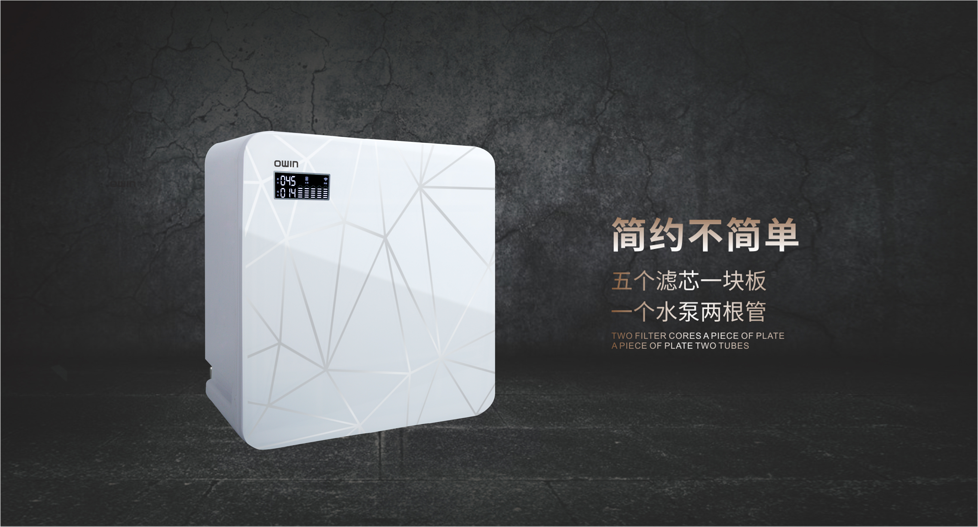 做净水器招商为什么会失败