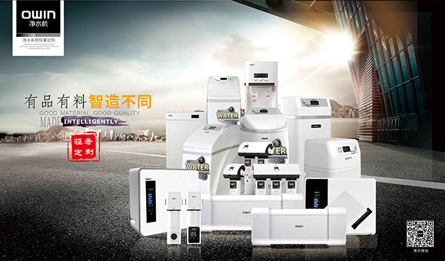 如何一眼识别假冒伪劣净水机