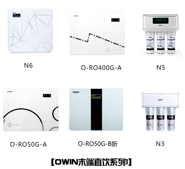 如何一眼识别假冒伪劣净水机