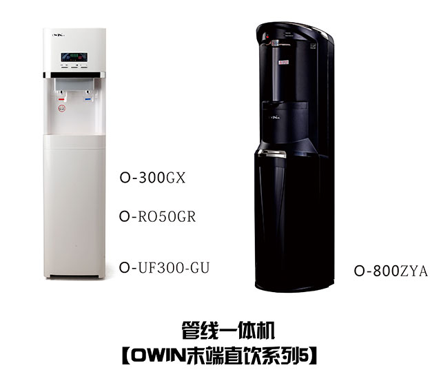 如何一眼识别假冒伪劣净水机