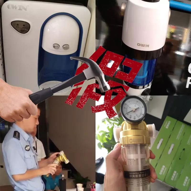 如何一眼识别假冒伪劣净水机