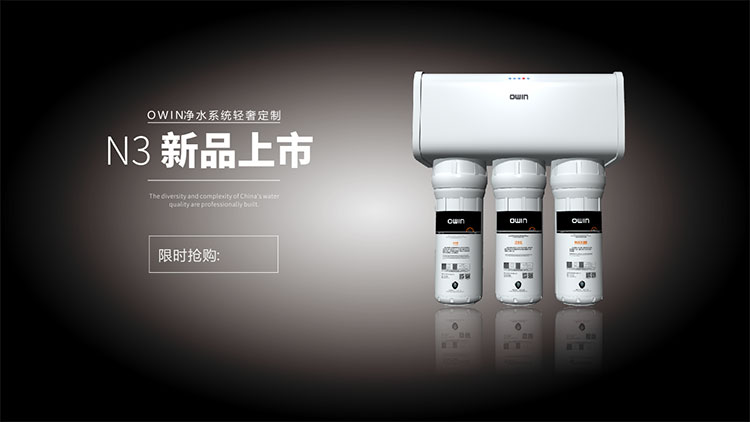 深圳净水器招商哪家好