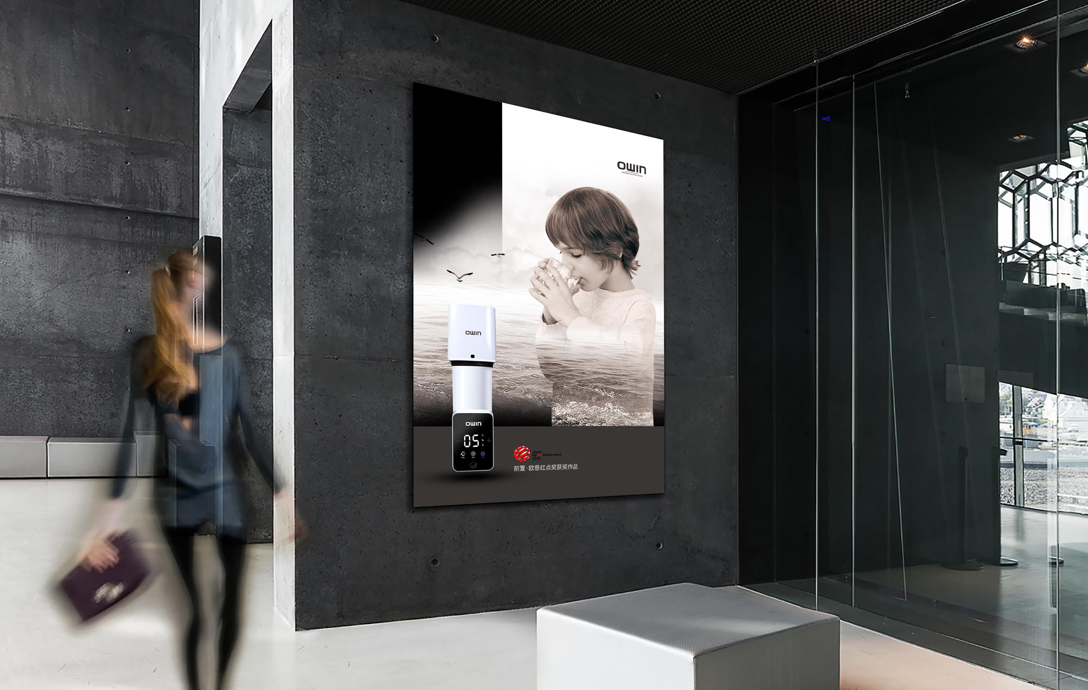 深圳净水器招商品牌哪个好