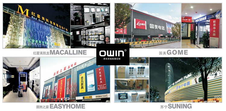 净水器代理品牌如何选择