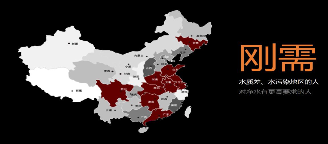 净水器需要多少加盟费