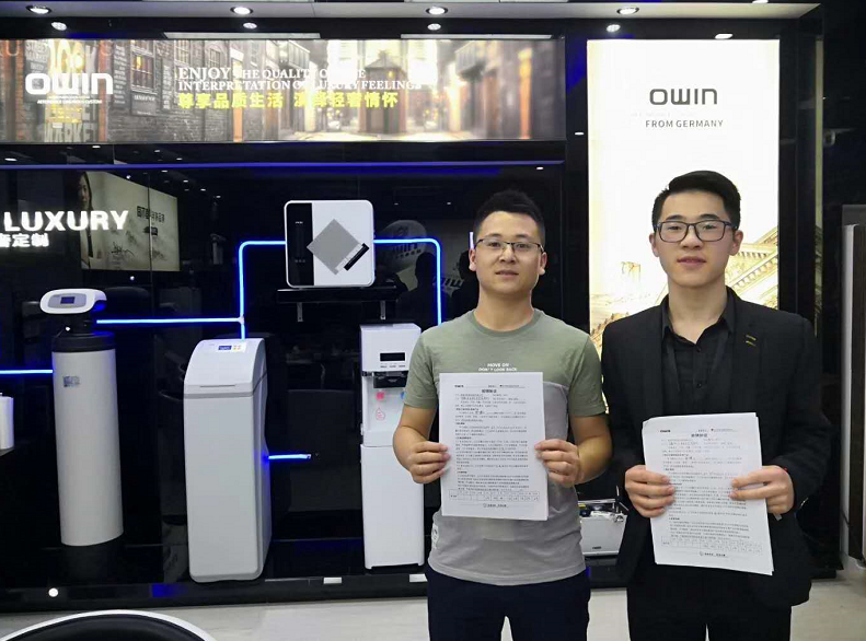 净水器代理加盟哪个好