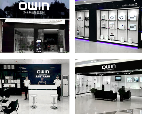 净水器代理加盟哪个好