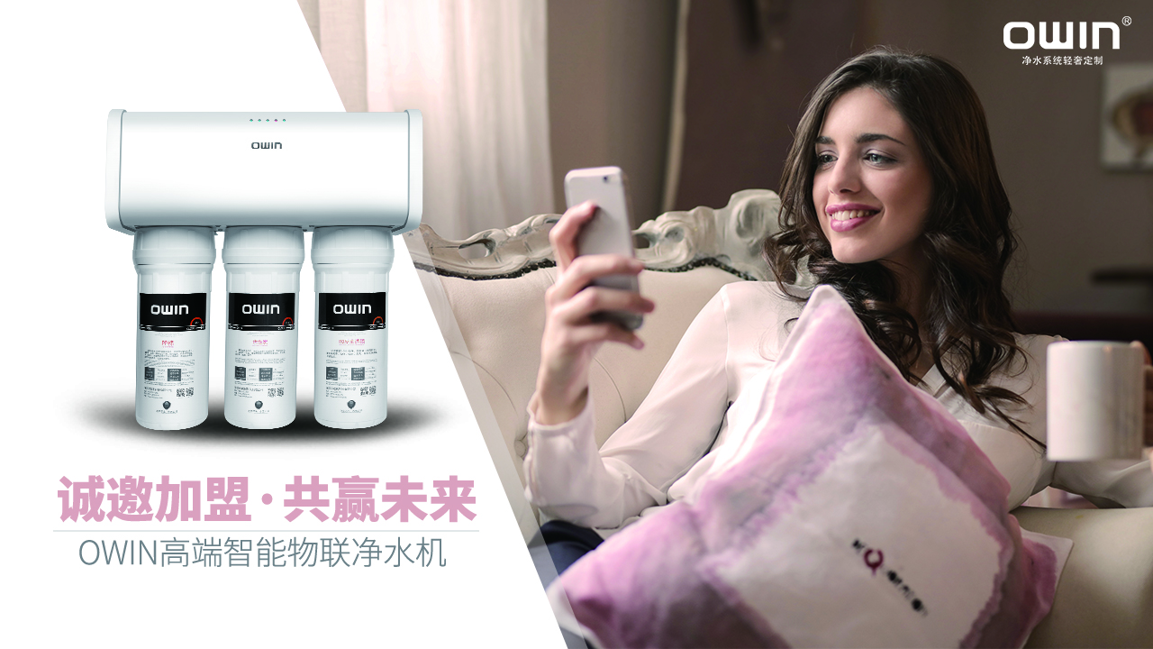 加盟什么品牌的净水器好