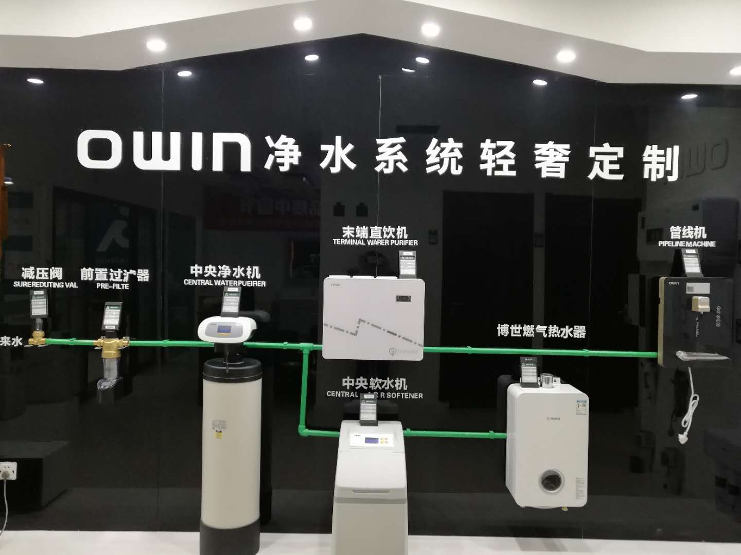 净水器加盟代理一般多少钱