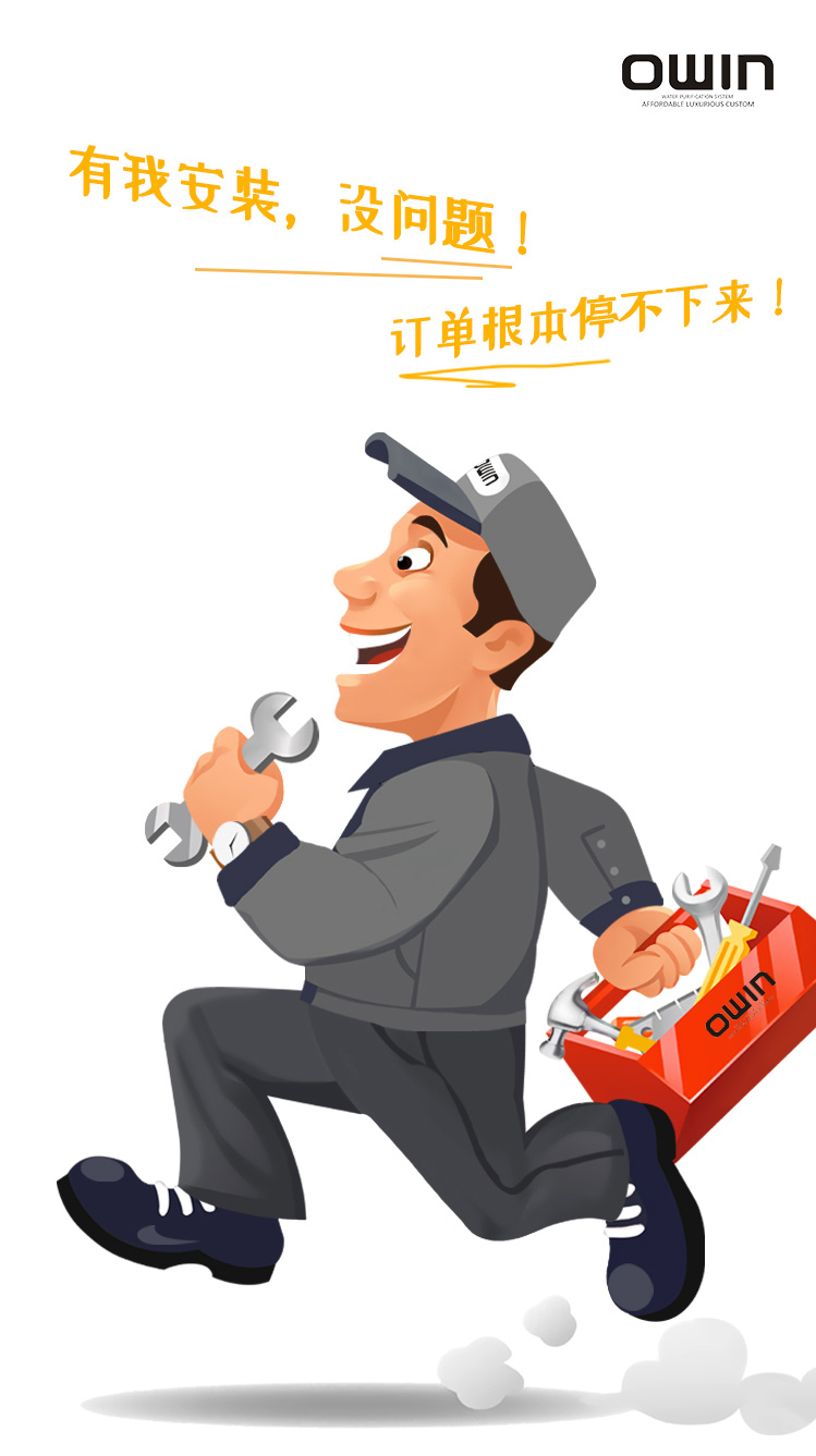 净水器招商代理品牌