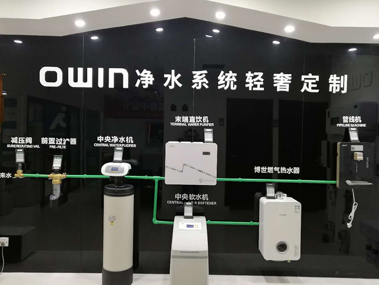 湖南净水器招商加盟