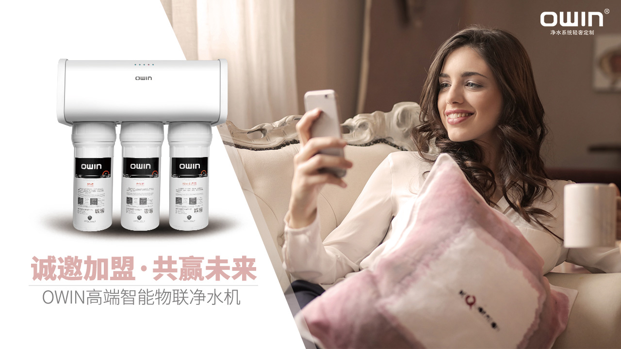 厨房净水器代理加盟