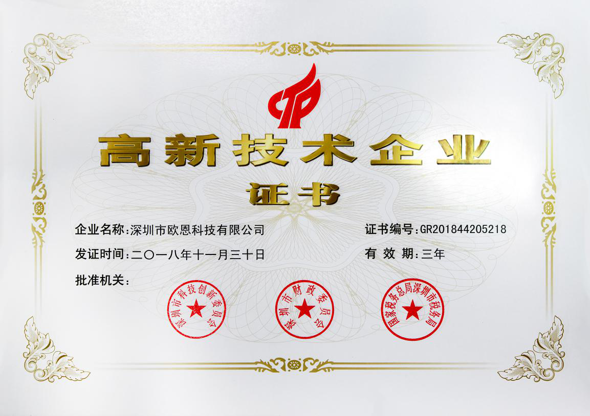 OWIN净水机新品震撼预售！ROSE洗浴过滤器开启美肤净水时代