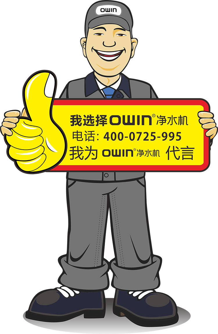 品牌净水器加盟电话