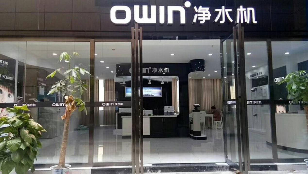 净水器什么品牌的好