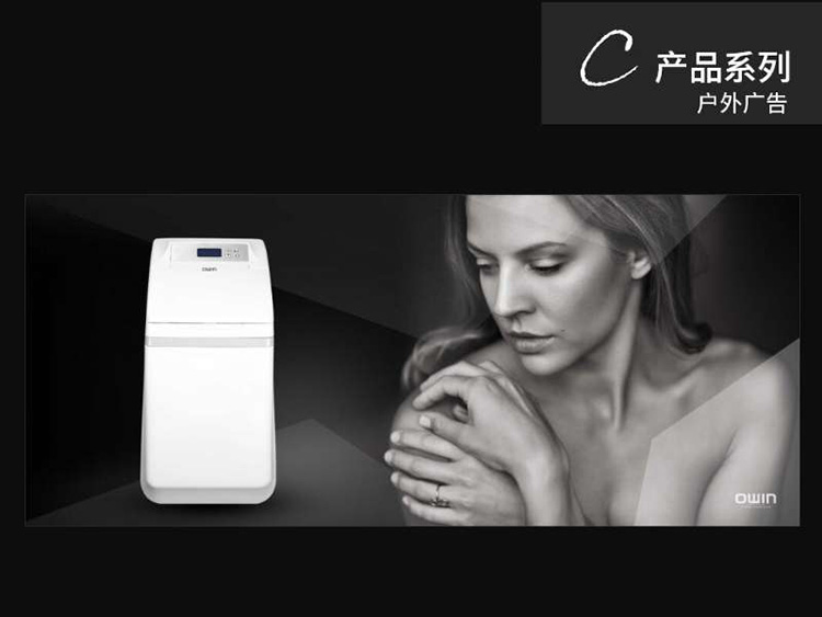 净水设备哪个品牌好