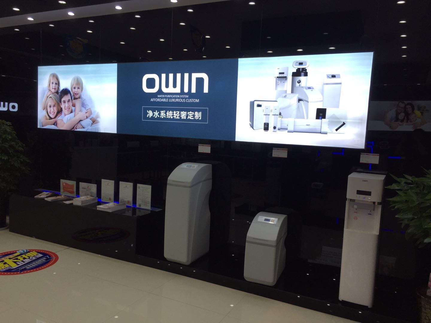 用什么品牌的净水器好