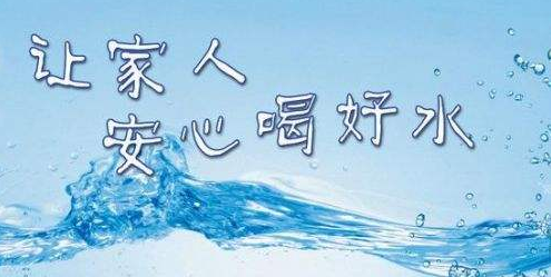 加盟哪个品牌净水器好